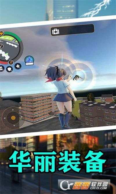 樱花校园热血青春