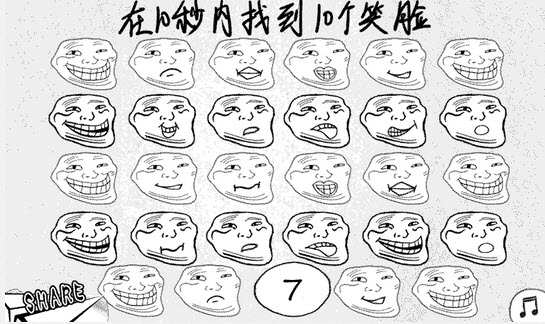 暴走大事件第三季 安卓版