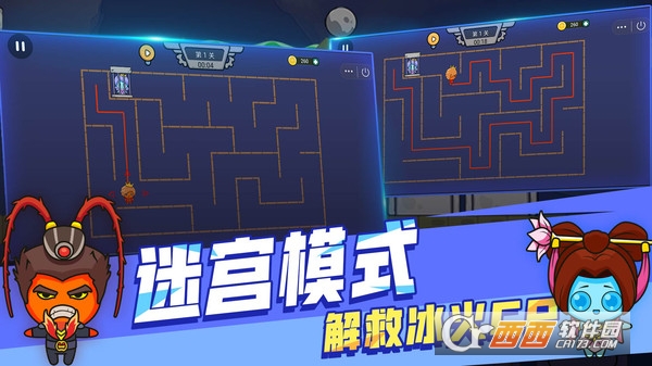 森林冰火人双人手机版