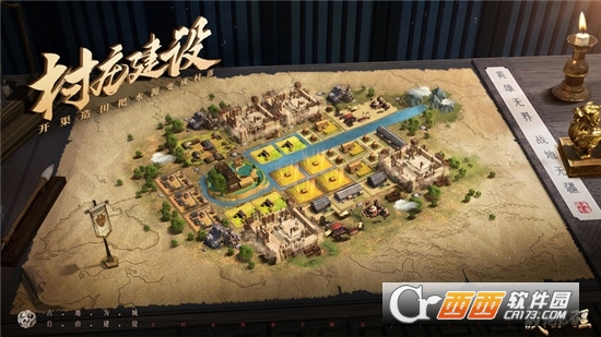 战地无疆最新版