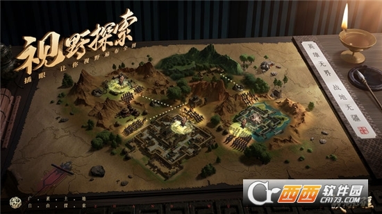 战地无疆最新版