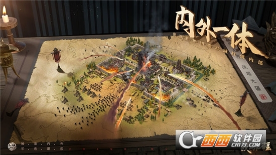 战地无疆最新版