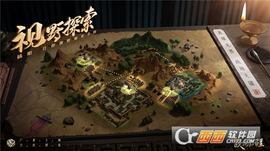 战地无疆最新版