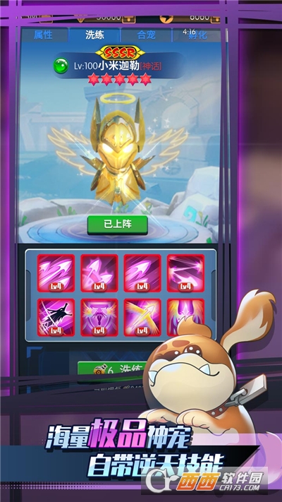 迷你弓箭手免广告版