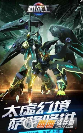 洛洛历险记游戏