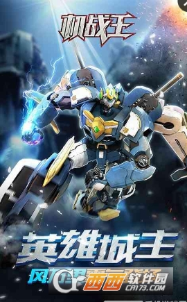 洛洛历险记游戏