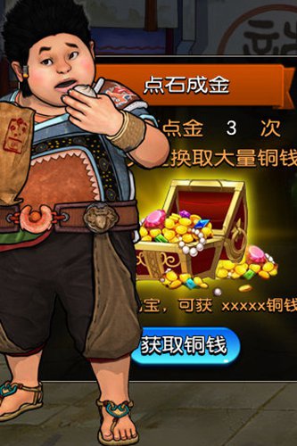 侠岚内购修改版