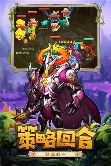 恋恋驯龙记福利版