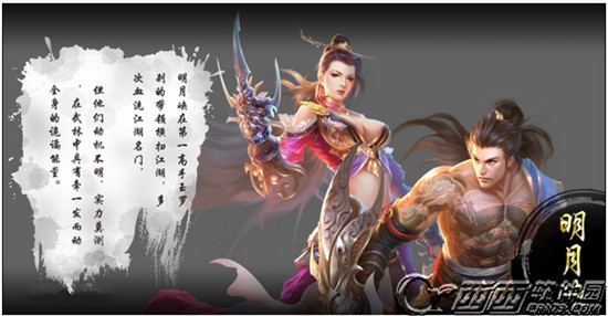 白发魔女传手游2018最新版