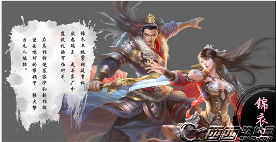 白发魔女传手游2018最新版
