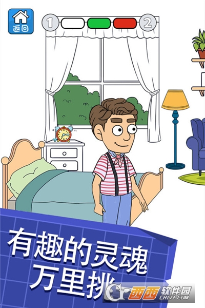 帮她相亲2最新版