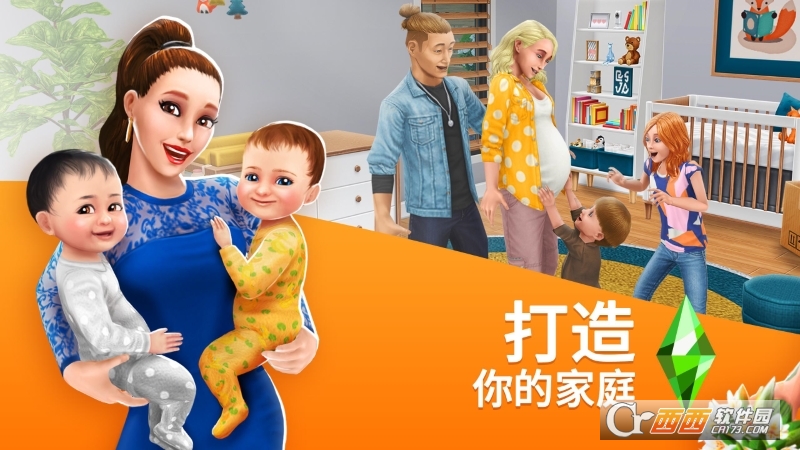 模拟人生畅玩版无限金币钻石版