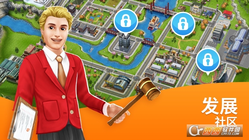 模拟人生畅玩版无限金币钻石版