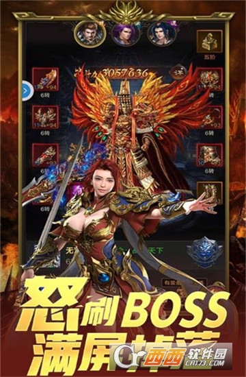 赤龙古墓传奇手游