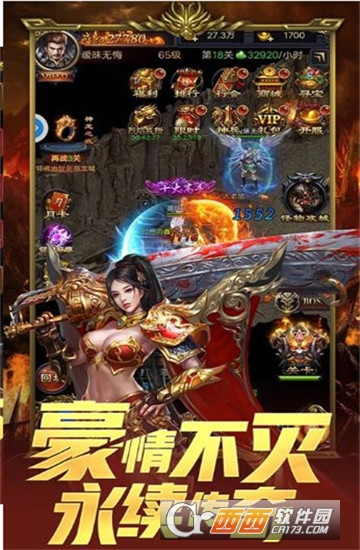 赤龙古墓传奇手游