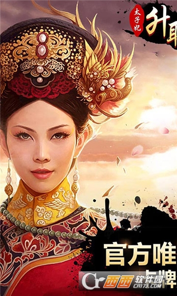 后宫甄嬛传变态版