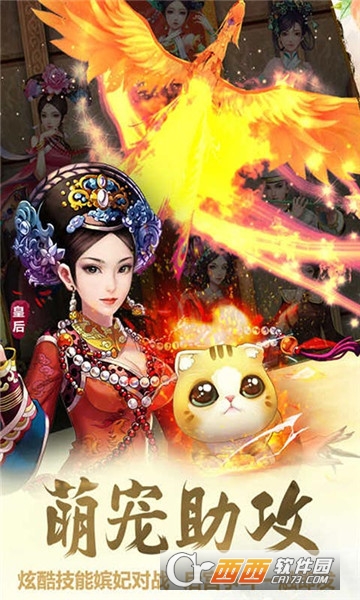 后宫甄嬛传变态版