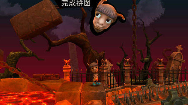 草泥马历险记 Spit’N’Run