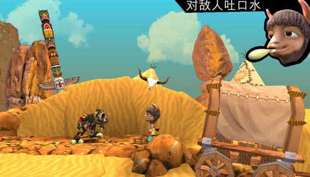 草泥马历险记 Spit’N’Run