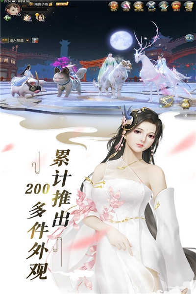 剑侠世界安卓版