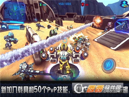 StarWarfare2(星际战争22018最新版游戏)