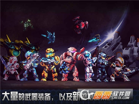 StarWarfare2(星际战争22018最新版游戏)