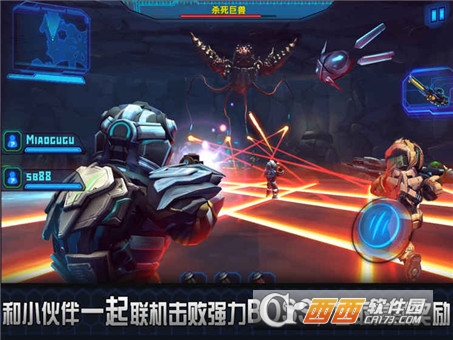 StarWarfare2(星际战争22018最新版游戏)