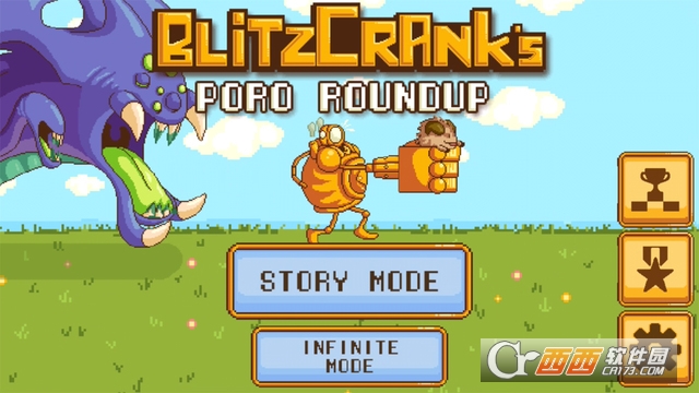 英雄联盟魄罗快跑