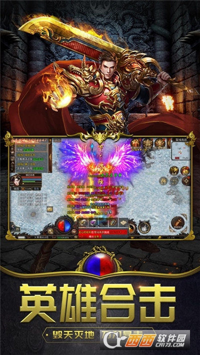 决战沙邑单机版