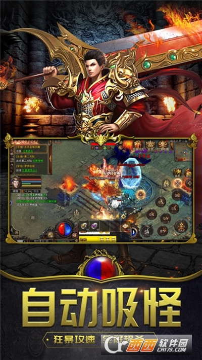 决战沙邑单机版