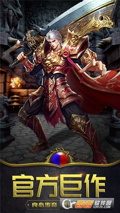 决战沙邑单机版