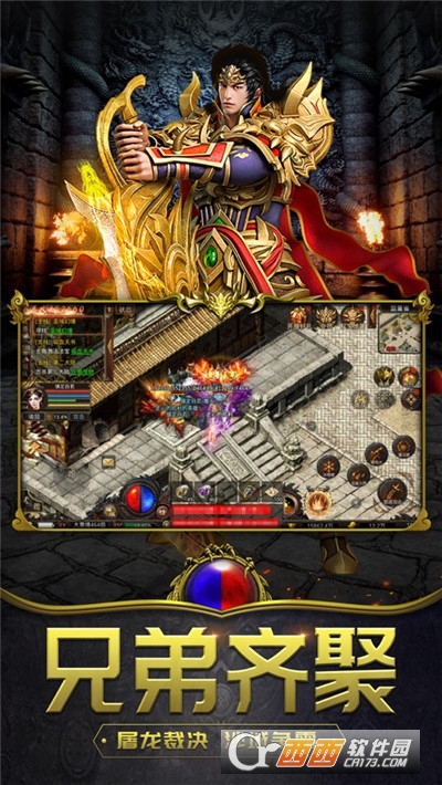 决战沙邑单机版