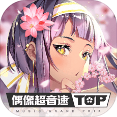 Tapsonic TOP(偶像超音速游戏)