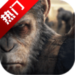 猩球崛起世界之战国服