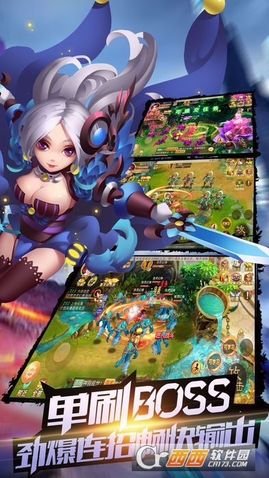 天命之路安卓版