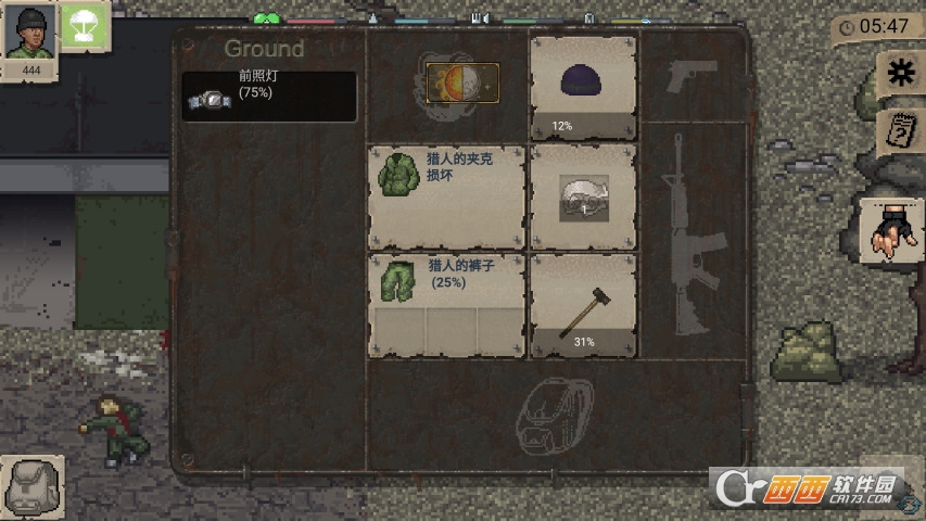 minidayz安卓汉化版