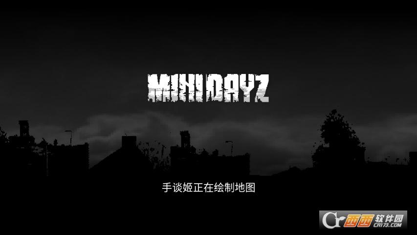 minidayz安卓汉化版
