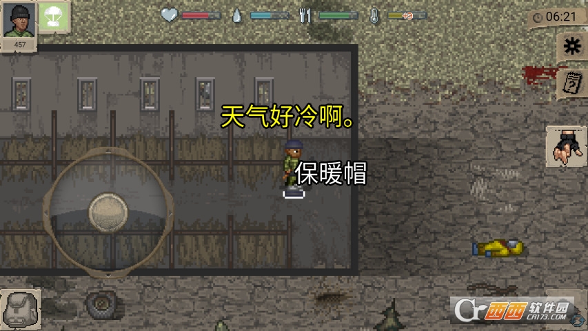 minidayz安卓汉化版