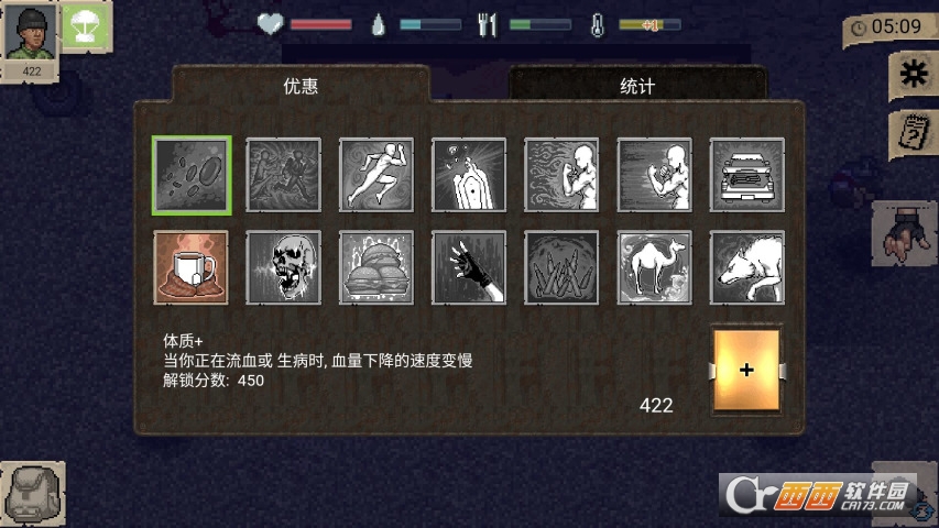 minidayz安卓汉化版