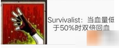 minidayz安卓汉化版