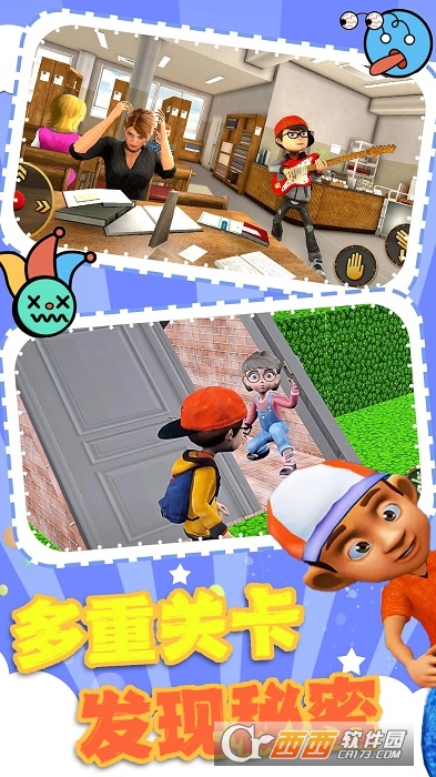 老师上课模拟器