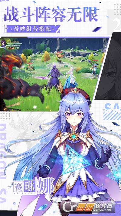 梦想猎人寻龙勇士