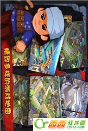 新鬼子进村(塔防游戏)