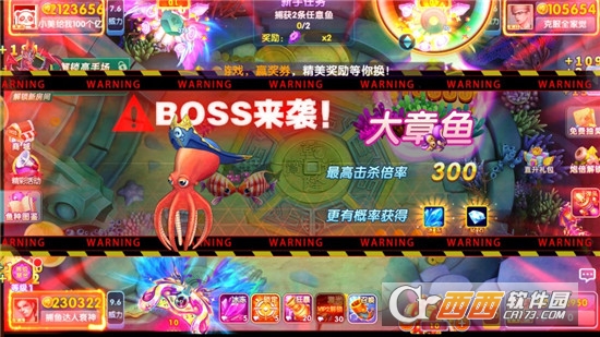 天天电玩城统一手机版