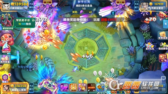 天天电玩城统一手机版