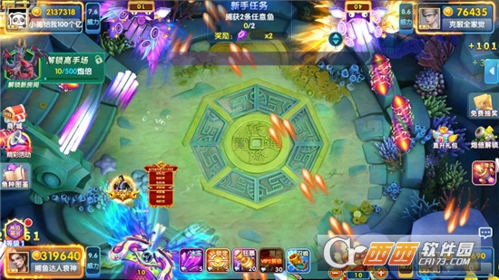 天天电玩城统一手机版