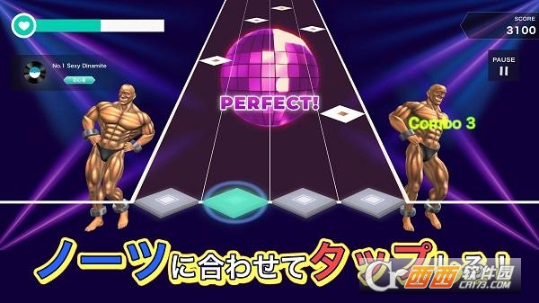 Dancing of 超兄贵