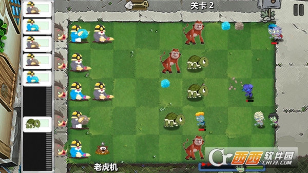 动物大战僵尸中文怀旧服