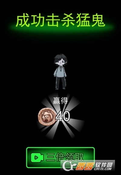 躺平发育游戏无限金币猎梦者