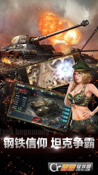 疯狂杜雷丝手游